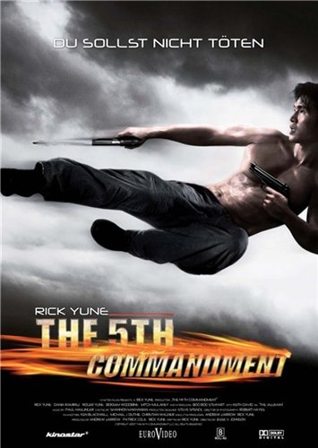 Смотреть Пятая заповедь / The Fifth Commandment HDRip 2008 /  онлайн