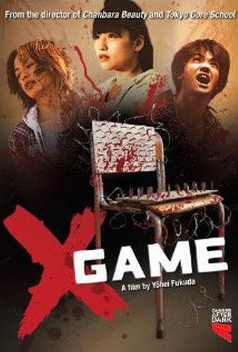 Смотреть Смерть онлайн / Икс-игра / X Game / Death Tube / X gêmu DVDRip 2010 /  онлайн