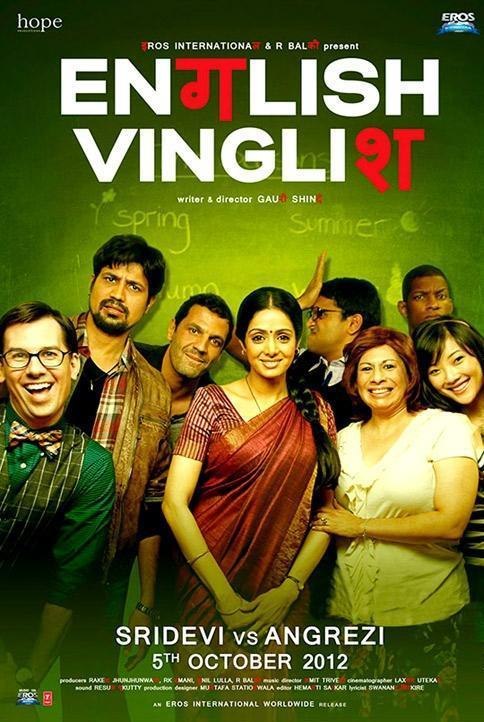 Смотреть Инглиш-винглиш / English Vinglish HDRip 2012 /  онлайн