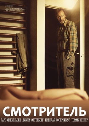 Смотреть Смотритель / Vicevaerten DVDRip 2012 /  онлайн