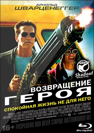 Смотреть Возвращение героя / The Last Stand HDRip 2013 /  онлайн