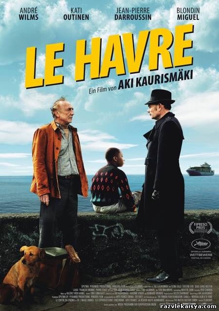Гавр / Le Havre /HDRip/