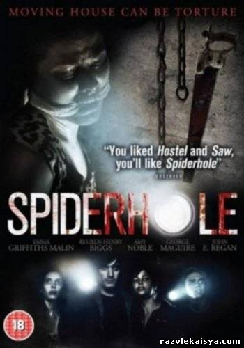 Смотреть Паучья нора / Spiderhole /HDRip/  2010 /  онлайн