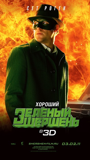 Смотреть Зелёный Шершень / The Green Hornet HDRip 2011 /  онлайн