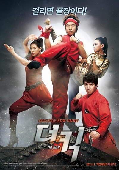 Смотреть Пяткой в глаз / The Kick HDRip 2011 /  онлайн
