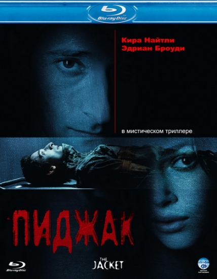 Смотреть Пиджак / The Jacket HDRip 2004 /  онлайн