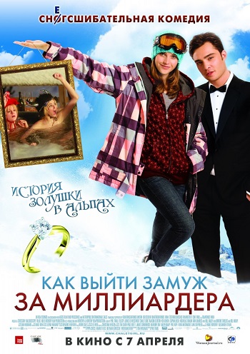 Смотреть Как выйти замуж за миллиардера / Chalet Girl HDRip 2011 /  онлайн