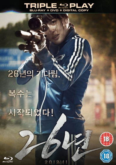 Смотреть 26 лет / 26 Years / 26 Nyeon HDRip 2012 /  онлайн