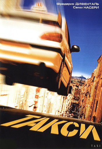 Смотреть Такси / Taxi HDRip 1998 HDRip 1998 /  онлайн