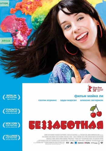 Смотреть Беззаботная / Happy-Go-Lucky HDRip 2008 /  онлайн