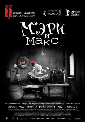 Смотреть Мэри и Макс / Mary and Max HDRip 2009 /  онлайн