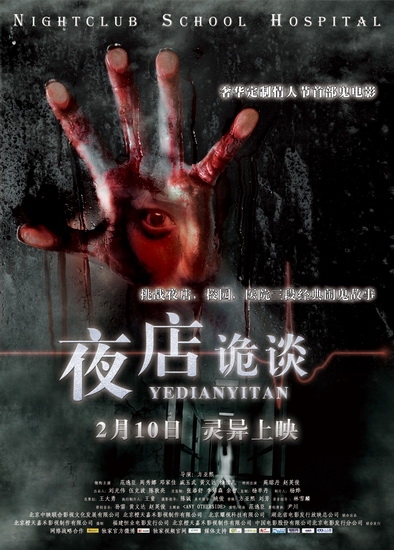Смотреть На другой стороне / Any Other Side DVDRip 2012 /  онлайн