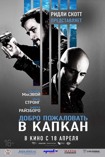 Смотреть Добро пожаловать в капкан / Welcome to the Punch HDRip 2013 /  онлайн