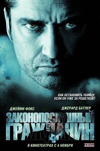 Смотреть Законопослушный гражданин / Law Abiding Citizen HDRip 2009 /  онлайн