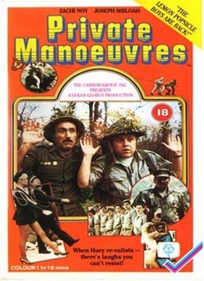 Смотреть Горячая жевательная резинка. Охота на зайцев / Sababa DVDRip 1983 /  онлайн