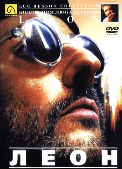 Смотреть Леон: Профессионал / Leon: The Professional HDRip 1994 /  онлайн