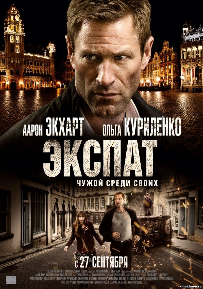 Смотреть Экспат / The Expatriate HDRip 2012 /  онлайн