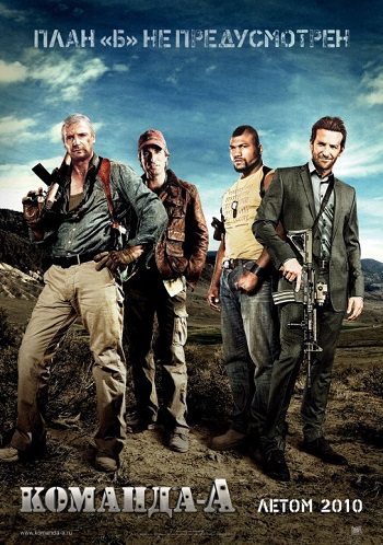 Смотреть Команда «А» / The A-Team HDRip 2010 /  онлайн