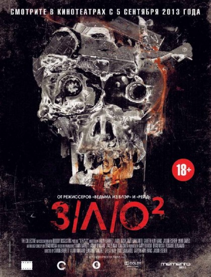 Смотреть ЗЛО 2 / V/H/S/2 HDRip 2013 /  онлайн