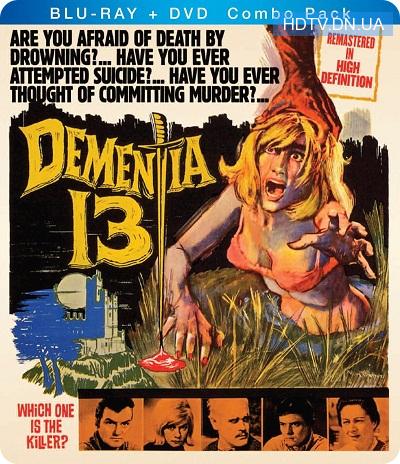 Смотреть Безумие 13 / Dementia 13 BDRip 1964 /  онлайн