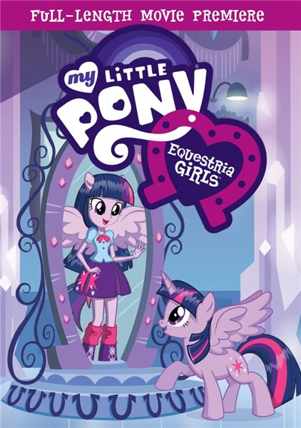 Смотреть Мой маленький пони: Девушки Эквестрии / My Little Pony: Equestria Girls HDRip 2013 /  онлайн