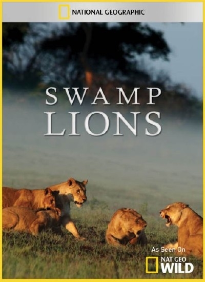 Смотреть Болотные львы / Swamp Lions HDTVRip 2011 /  онлайн
