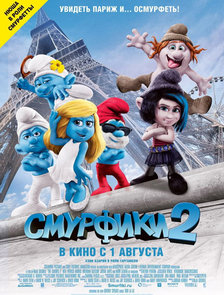 Смотреть Смурфики 2 / Смурфики 2 HDRip 2013 /  онлайн
