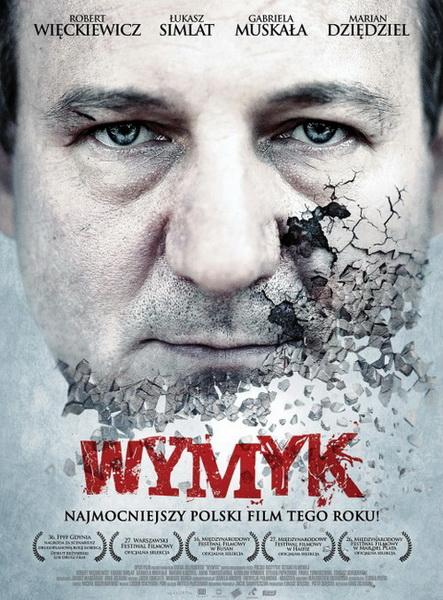 Смотреть Мужество / Wymyk DVDRip 2011 /  онлайн