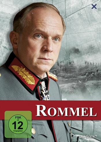 Роммель / Rommel