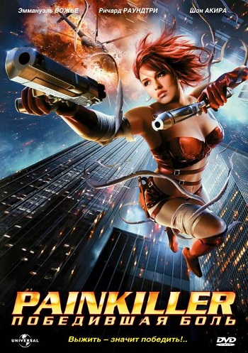 Смотреть Painkiller: Победившая боль / Painkiller Jane DVDRip 2005 /  онлайн