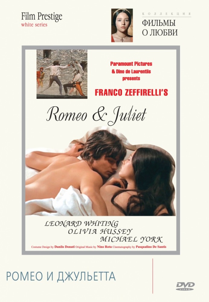 Смотреть Ромео и Джульетта / Romeo and Juliet DVDRip 1968 /  онлайн