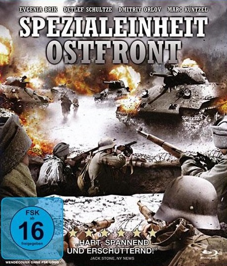 Смотреть Доставить любой ценой HDRip 2011 /  онлайн