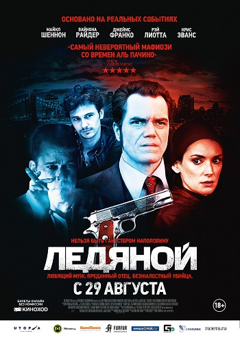 Смотреть Ледяной / The Iceman SATRip 2013 /  онлайн
