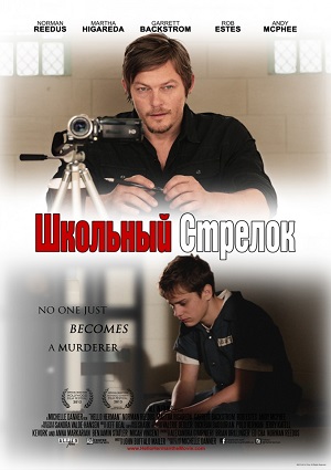 Смотреть Привет Герман / Hello Herman HDRip 2012 /  онлайн