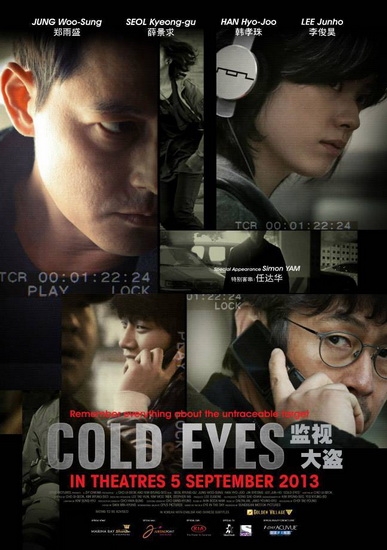 Смотреть Слежка / Холодные глаза / Cold Eyes / Gamshijadeul HDTVRip 2013 /  онлайн