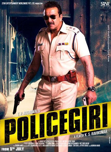 Смотреть Два в одном: полицейский и бандит / Policegiri HDRip 2013 /  онлайн