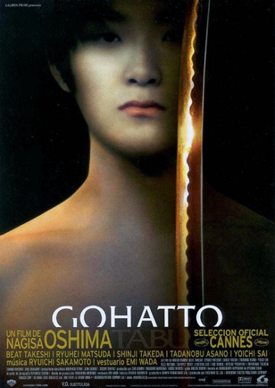 Смотреть Табу / Gohatto / Taboo DVDRip 1999 /  онлайн