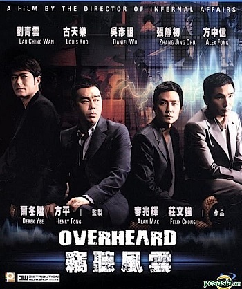 Смотреть Подслушанное / На прослушке / Sit yan fung wan / Overheard HDRip 2009 /  онлайн