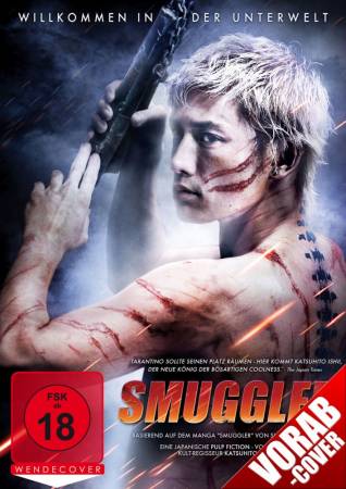 Смотреть Контрабандист / Sumagura: Omae no mirai o hakobe / Smuggler HDRip 2011 /  онлайн