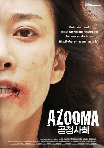 Смотреть Справедливое общество / Gong jeong sa hoe / Azooma HDTVRip 2012 /  онлайн