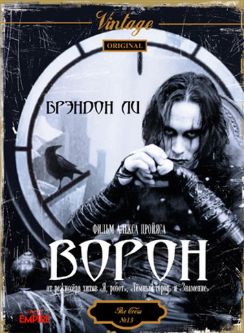 Смотреть Ворон / The Crow HDRip 1994 /  онлайн