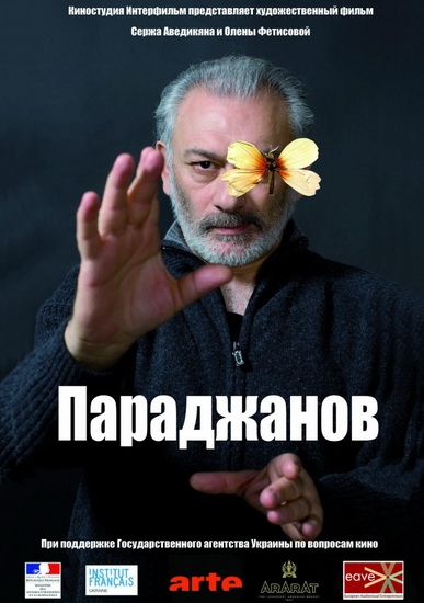 Смотреть Параджанов / Paradjanov WEB-DLRip 2013 /  онлайн
