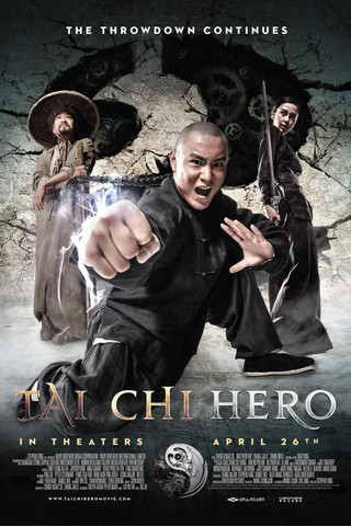 Смотреть Тай-цзи: Герой / Tai Chi Hero HDRip 2012 /  онлайн