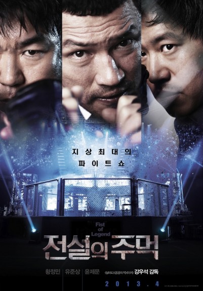 Смотреть Кулак легенды / Fists of Legend HDRip 2013 /  онлайн