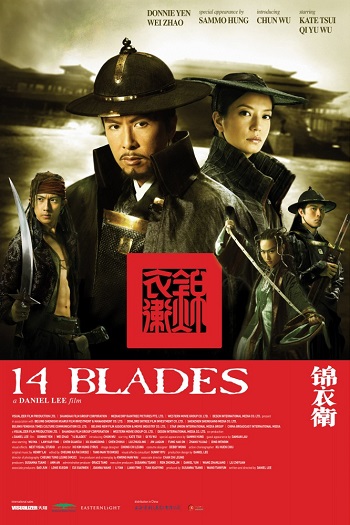 Смотреть 14 клинков / 14 Blades / Gam yee wai HDRip 2010 /  онлайн