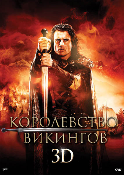 Смотреть Королевство викингов / Vikingdom WEB-DLRip 2013 /  онлайн
