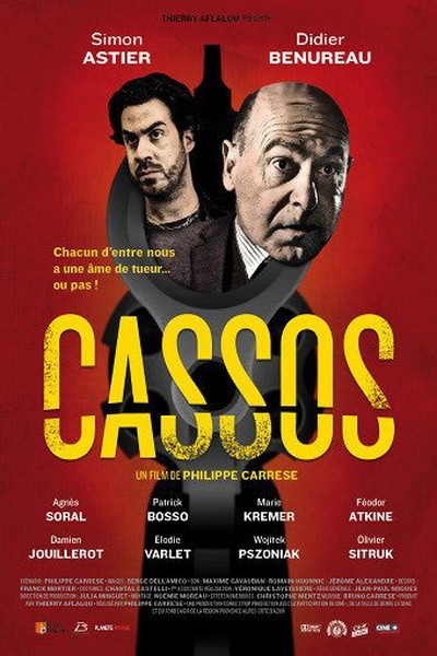 Смотреть Размазня / Cassos SATRip 2012 /  онлайн