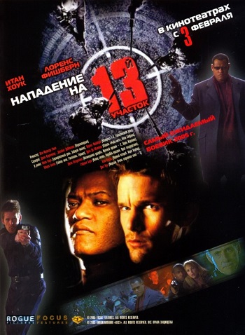 Смотреть Нападение на 13-й участок / Assault on Precinct 13 HDRip 2005 /  онлайн
