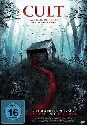 Смотреть Культ / Cult / Karuto HDRip 2013 /  онлайн