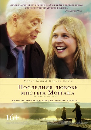 Смотреть Последняя любовь мистера Моргана HDRip 2013 /  онлайн